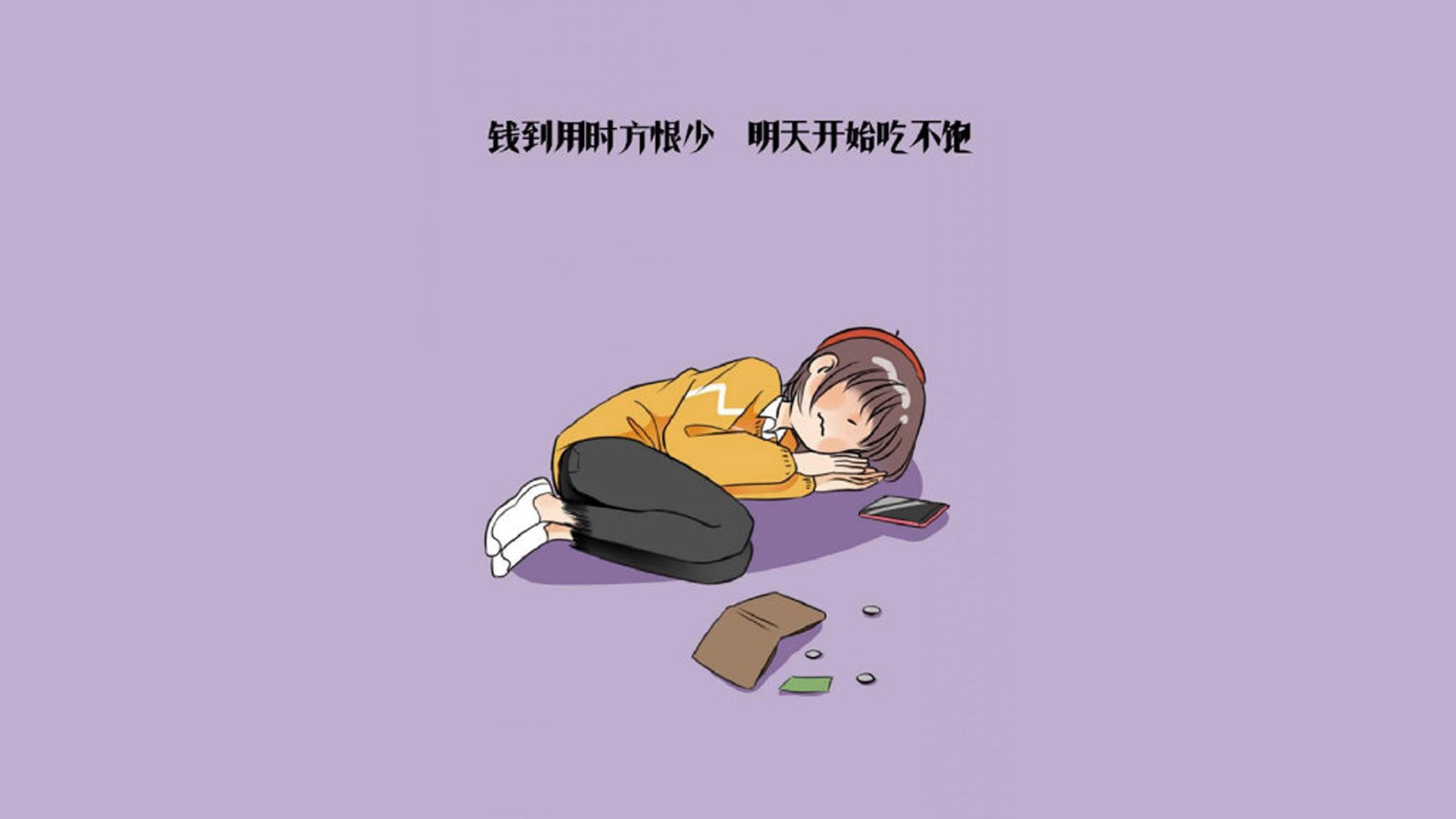 中国篮球联赛赛事观众行为特征分析，篮球比赛观众席视角